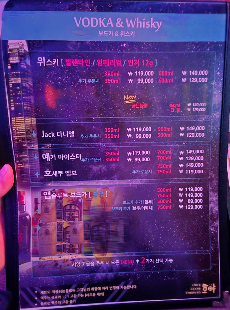 술마시는뮤직노래방 이미지