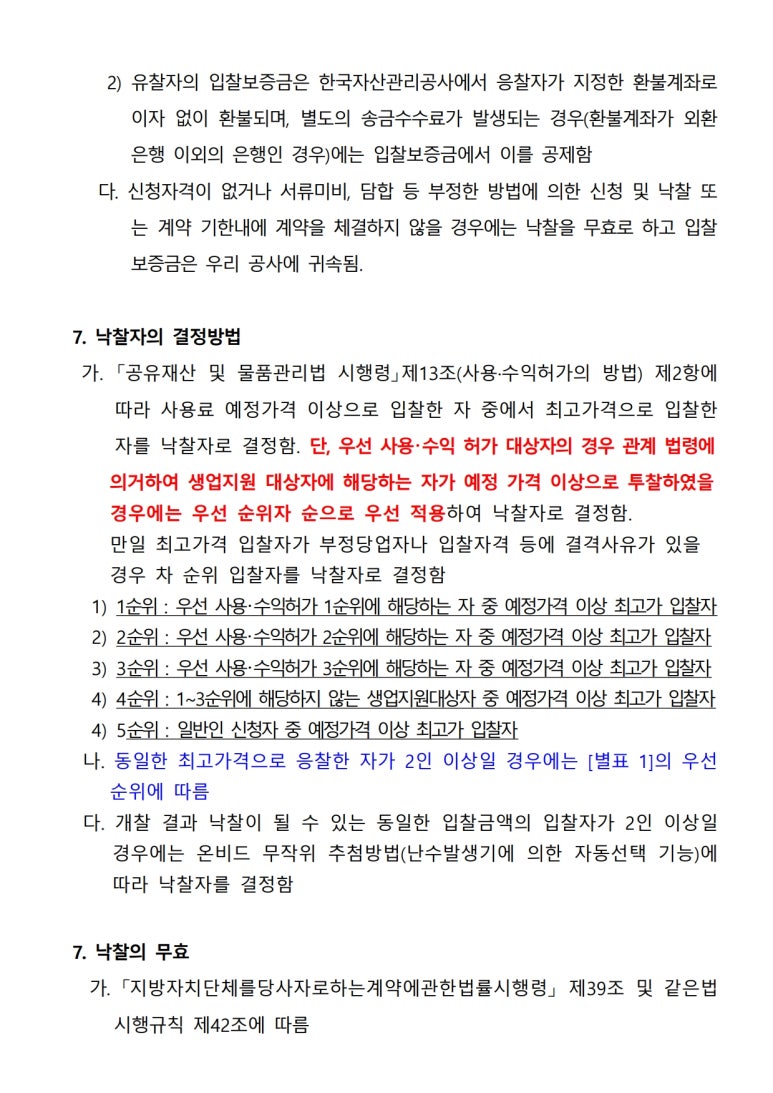 남탕매점 이미지