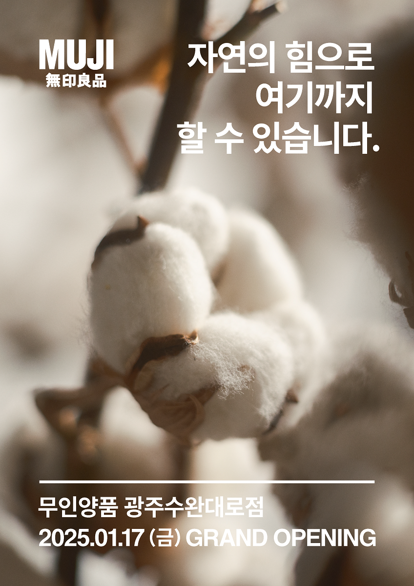 주식회사 수완 이미지