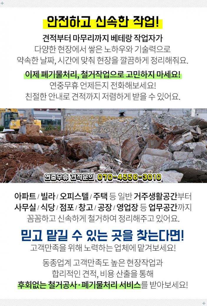 소망지업사 이미지