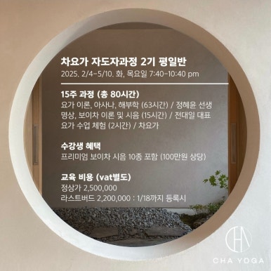 지유명차강남 이미지