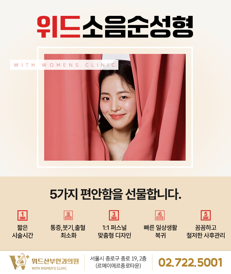 종각건강생활 이미지