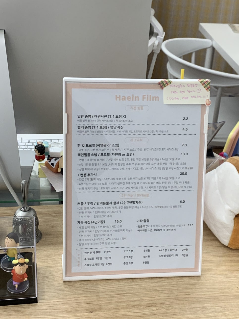 해인필름 이미지