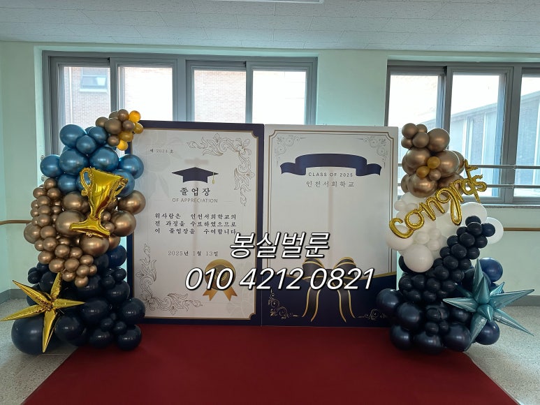 인천서희학교 이미지
