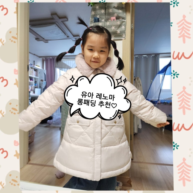 레노마키즈와페르미츠 이미지