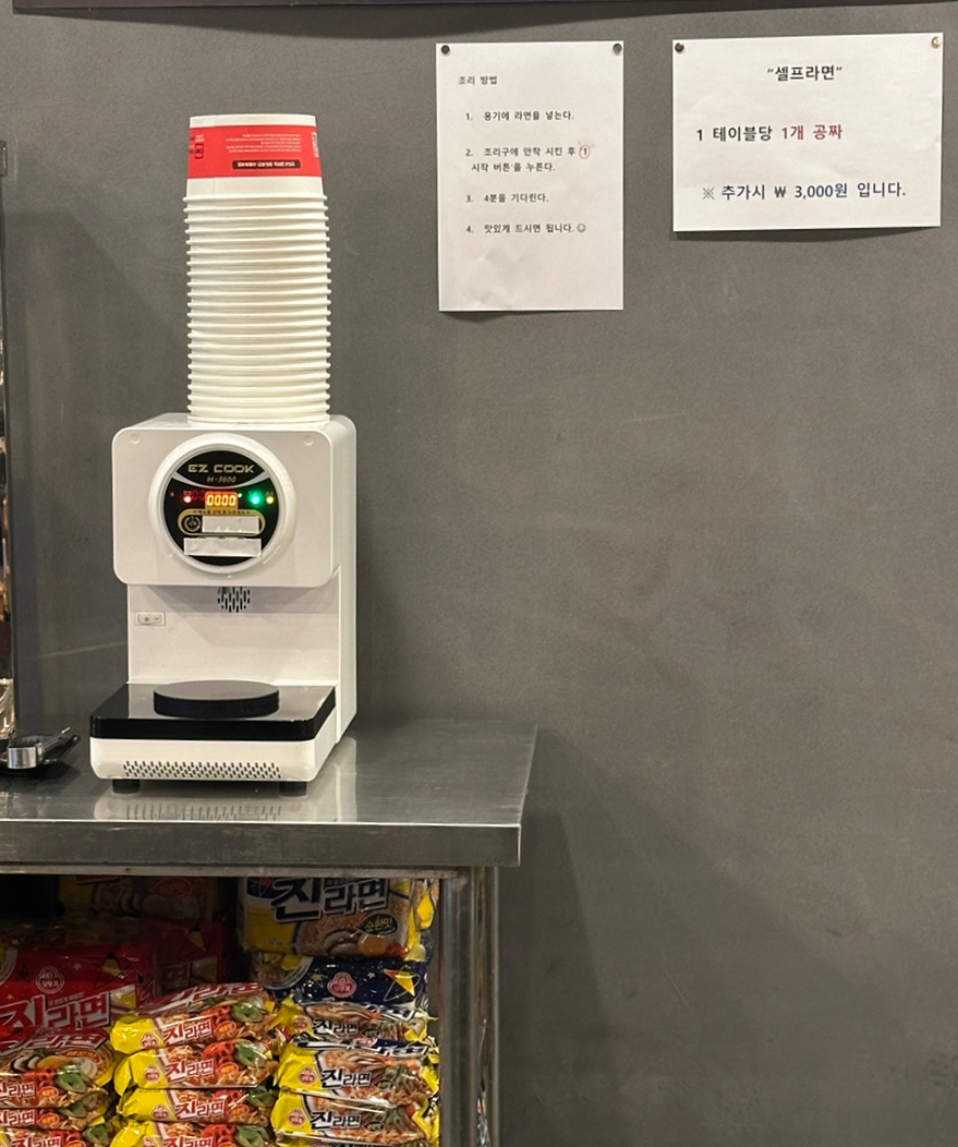 부경식육식당 이미지
