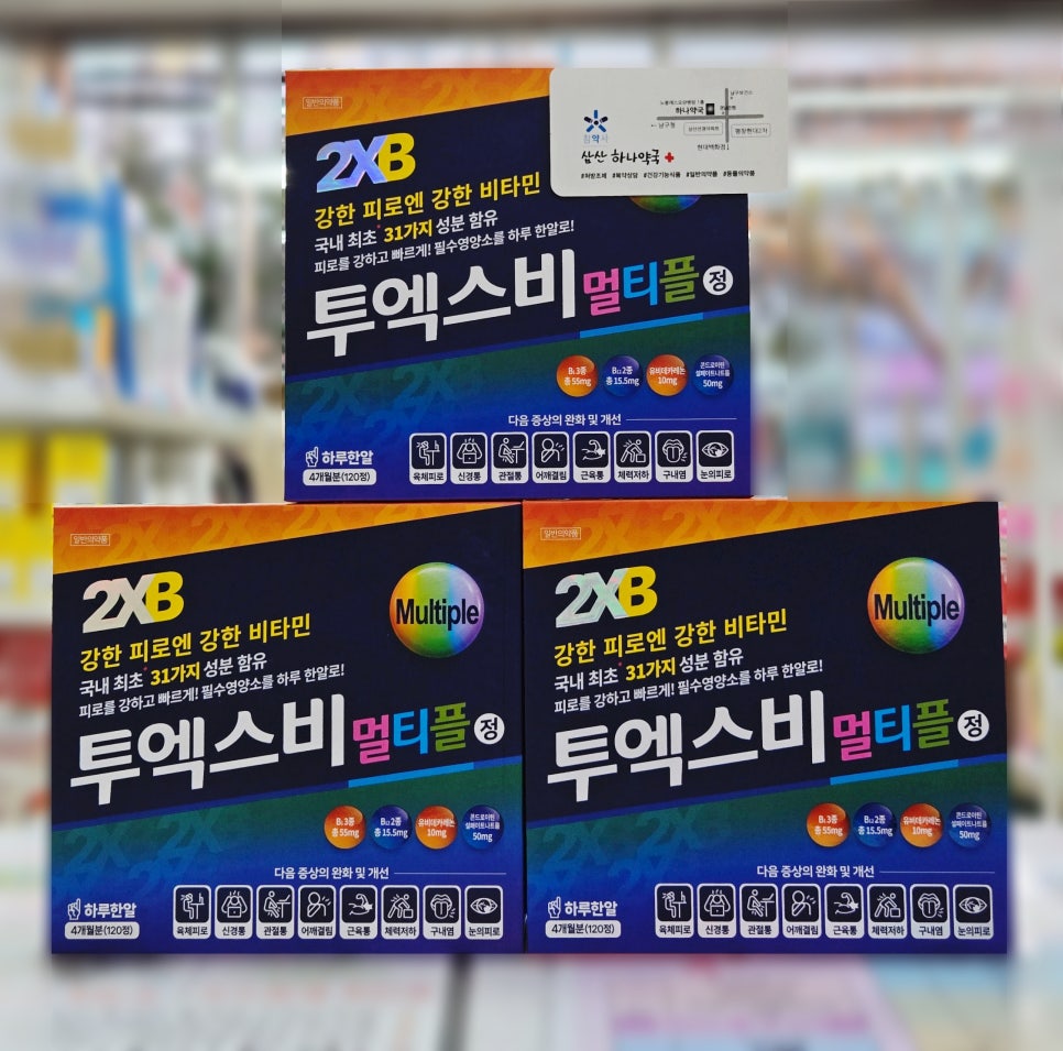 황산제이 이미지