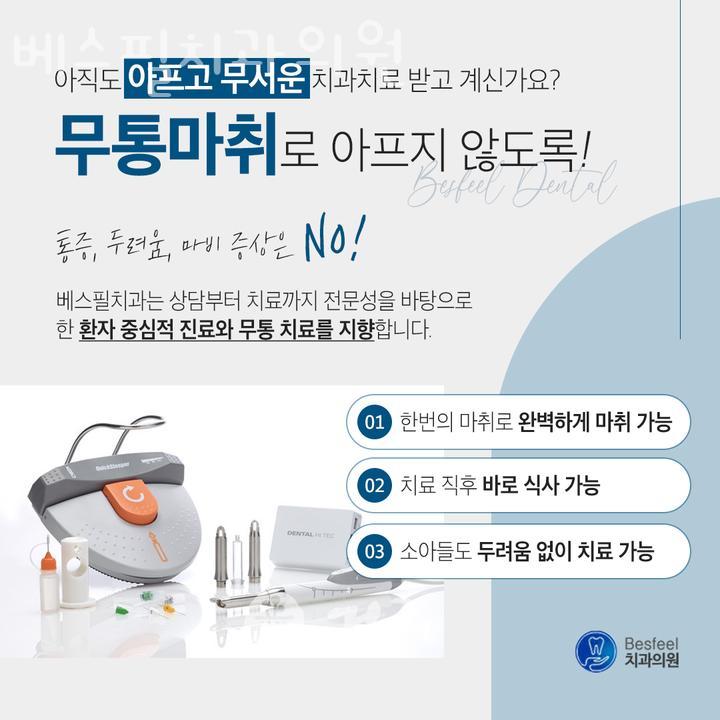 우성치과의원 이미지