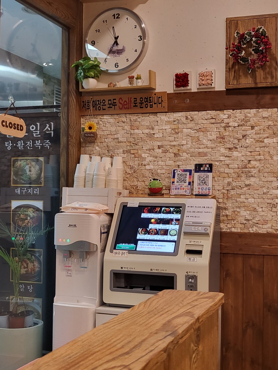 산호일식탕,활전복죽 대표 사진