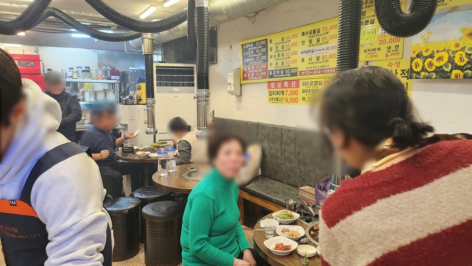 착한고기집 이미지