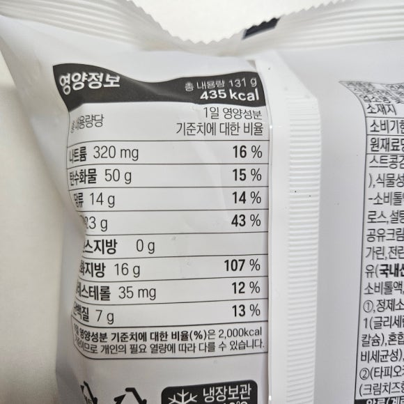 트라이벨벳 이미지