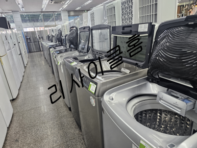 중고가전알뜰매장 이미지