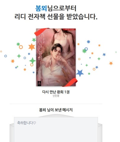 봄뫼 이미지