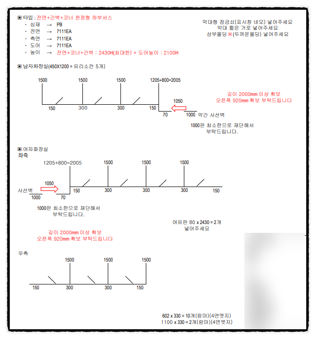 남양큐비클 이미지
