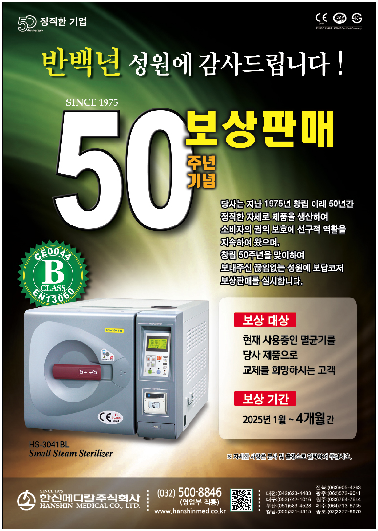 한신기업 이미지