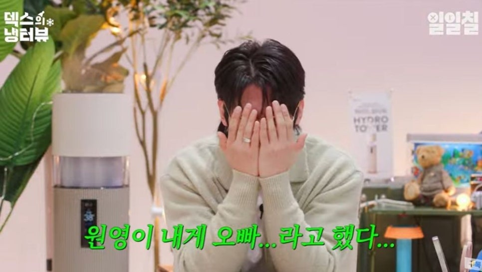 이덱스 이미지