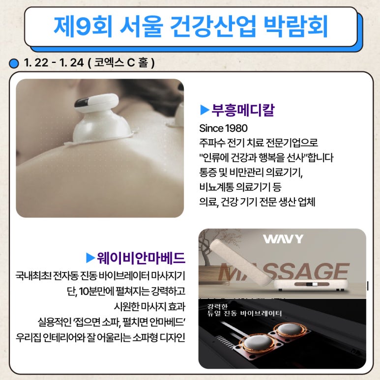 부흥쇼파 이미지
