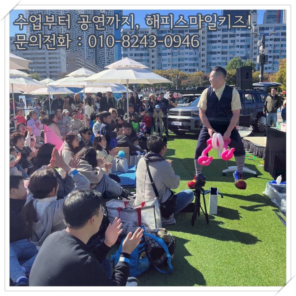 해피스마일키즈 이미지