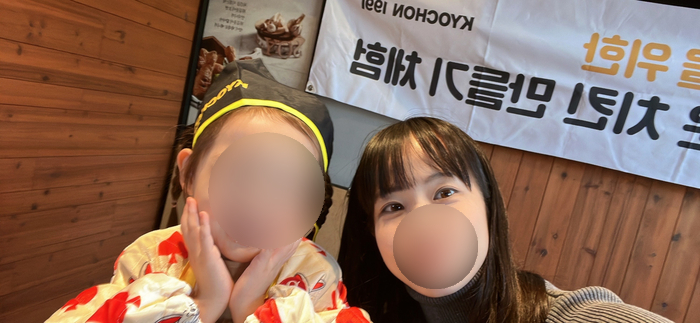 교촌치킨우만1호점 이미지