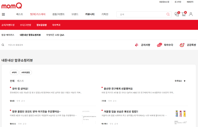 프렌즈PC 이미지
