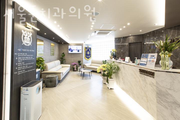 서울준치과의원 이미지