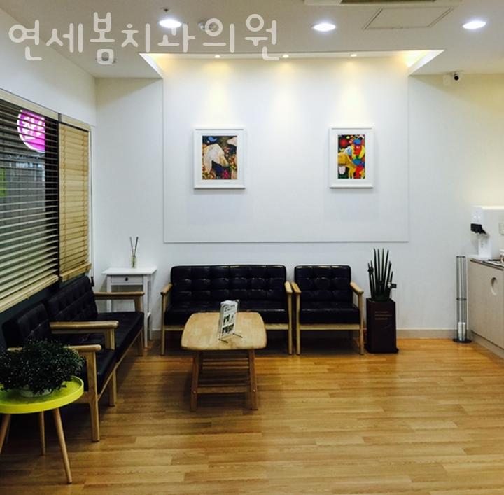 봄치과의원 이미지