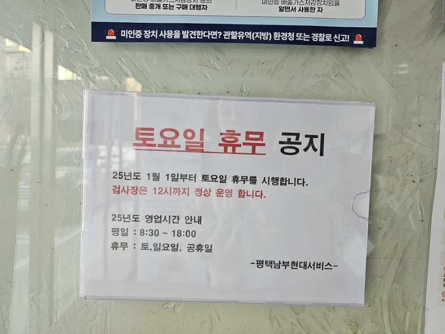 남부현대서비스 이미지