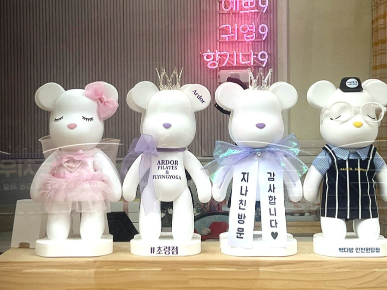 바이슈기 이미지