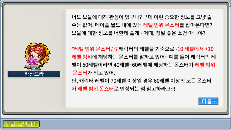골드랜드 이미지