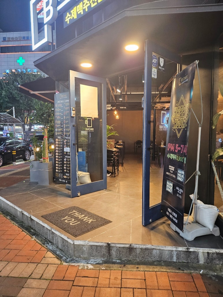 브롱스 산본점 이미지