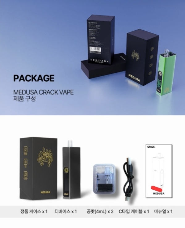 울산하카전자담배 이미지