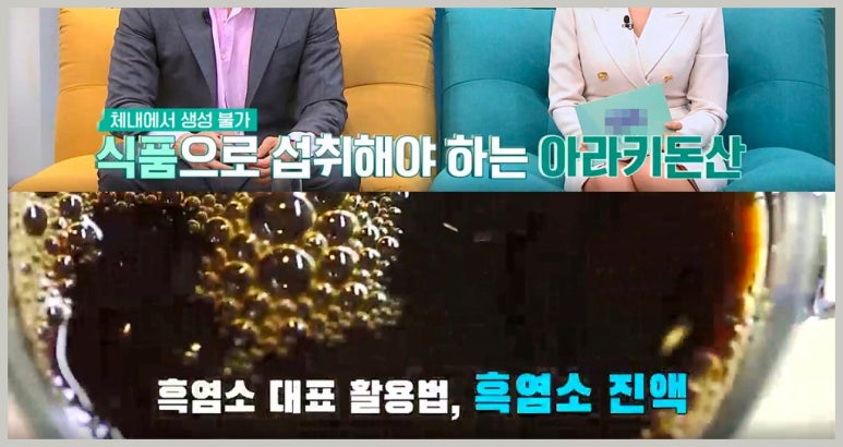 지리산사람들(지리산민들레) 이미지
