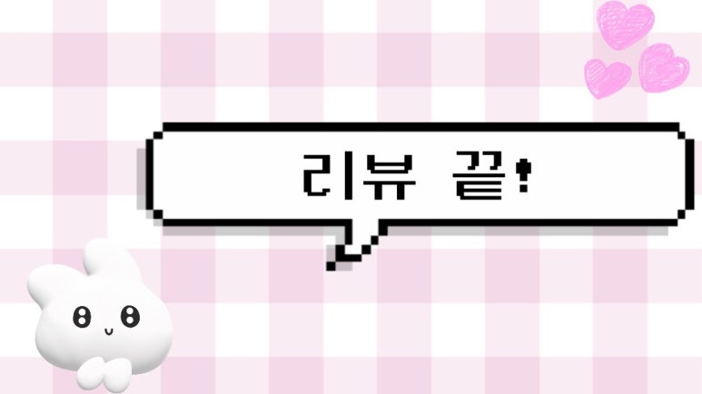 꾼포차 이미지
