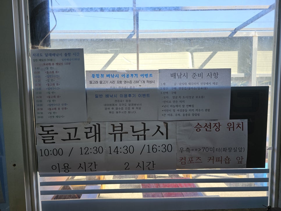 달래네밥집 이미지