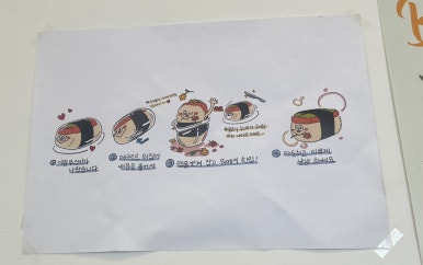 만월무스비 이미지