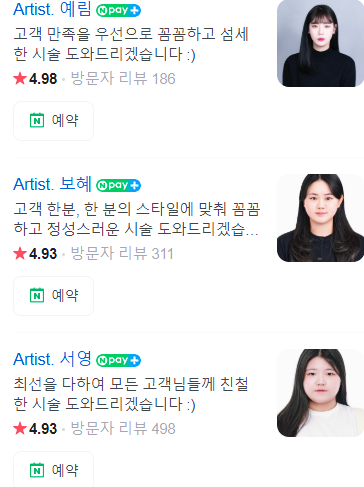 네일깡패 이미지