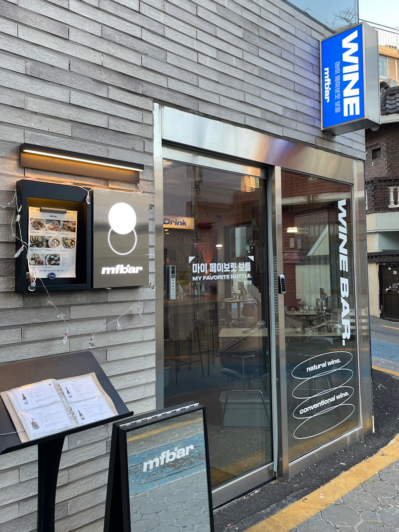 마이페이보릿보틀 이미지