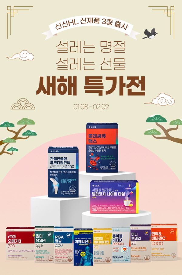 신신기획 이미지