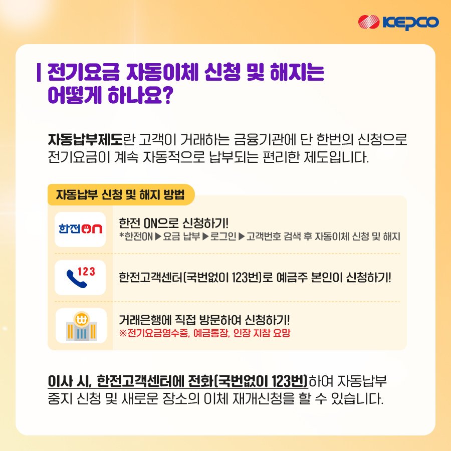 신기알뜰 이미지