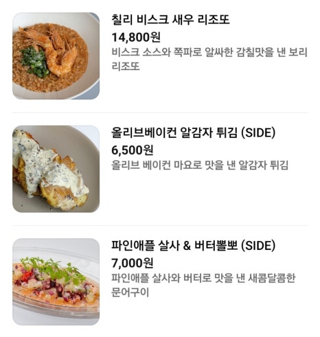 틸애프터 연남(Till After) 이미지