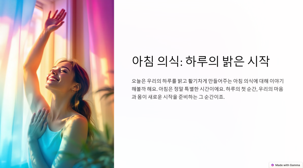 웰니스윤 이미지