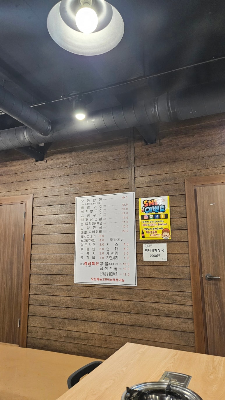 오늘도막창92 이미지