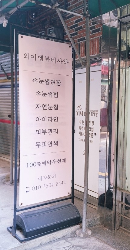 퀸스네일 이미지