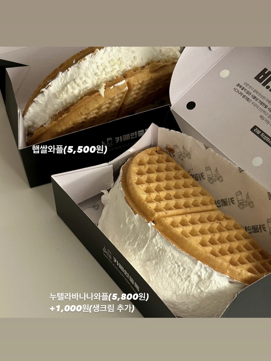 카페인중독광주 이미지