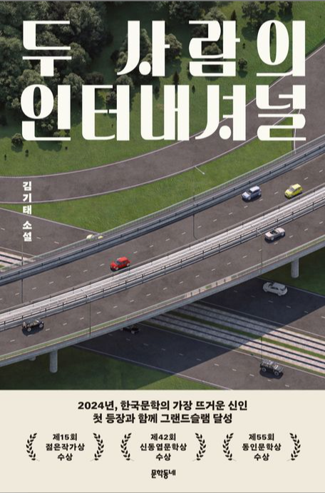 칸인터내셔널 이미지