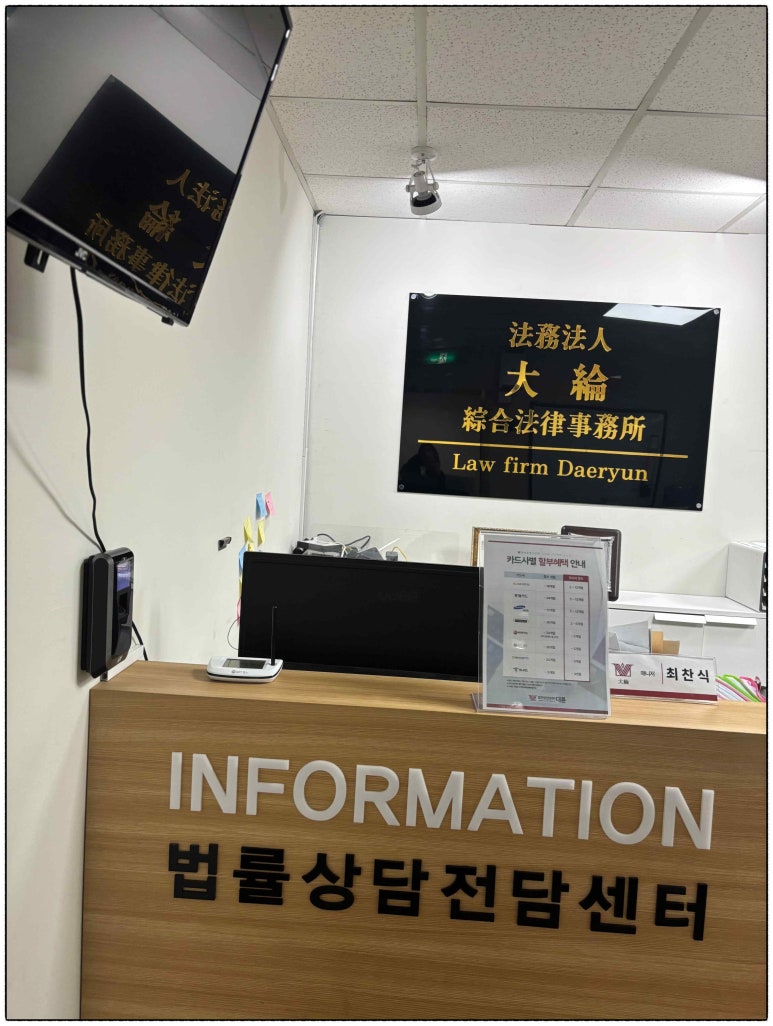 법무법인시원 이미지