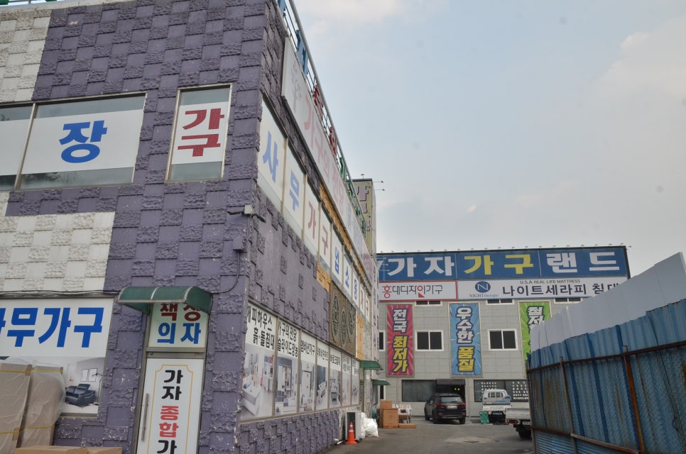 옥포가구랜드 이미지