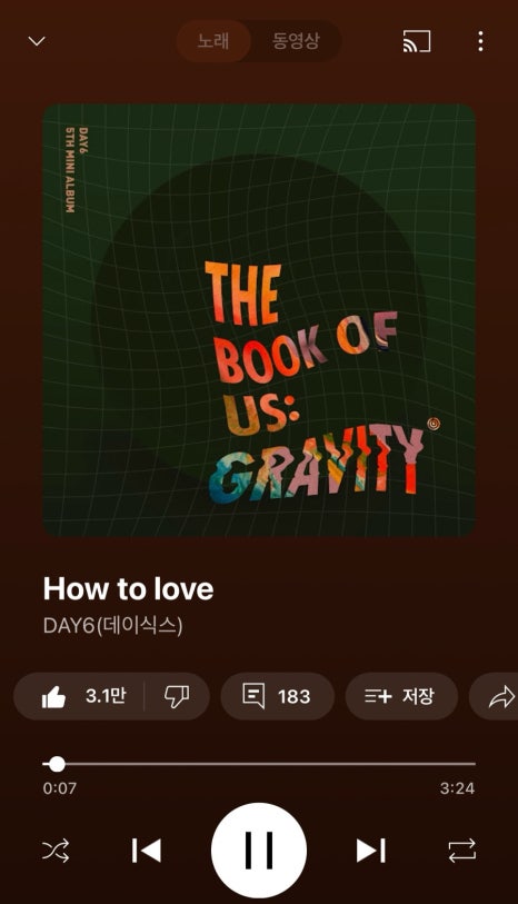 토함돼지국밥 이미지