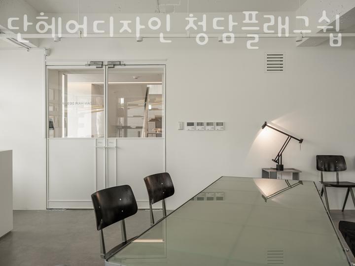청담디자인 이미지