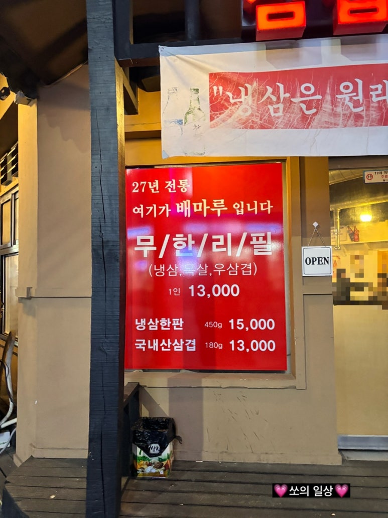 배마루 이미지